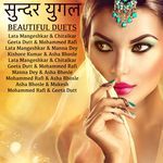 Beautiful Duets - Lata Mangeshkar Song Download
